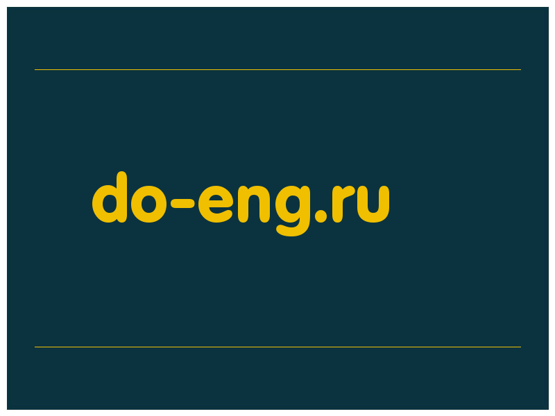 сделать скриншот do-eng.ru