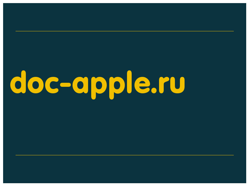 сделать скриншот doc-apple.ru