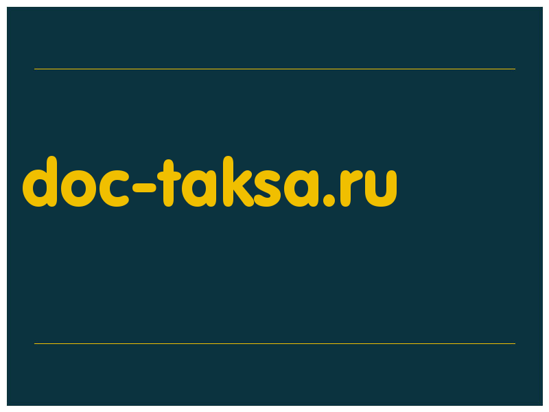 сделать скриншот doc-taksa.ru