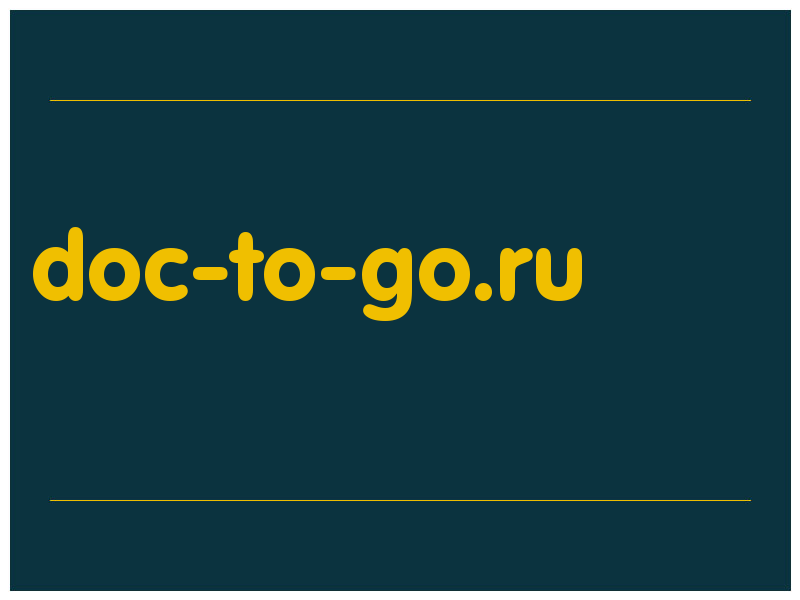 сделать скриншот doc-to-go.ru