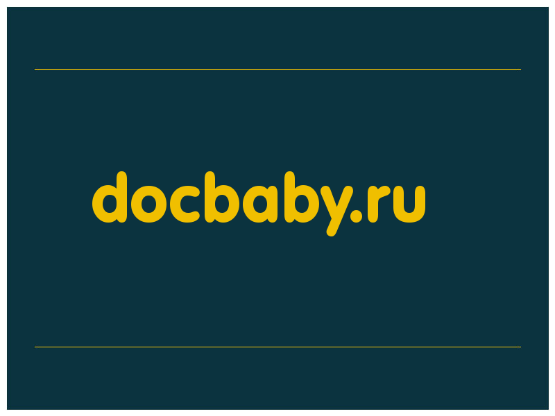 сделать скриншот docbaby.ru