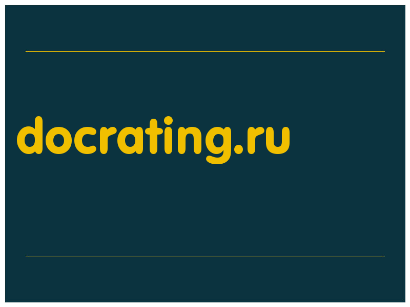 сделать скриншот docrating.ru