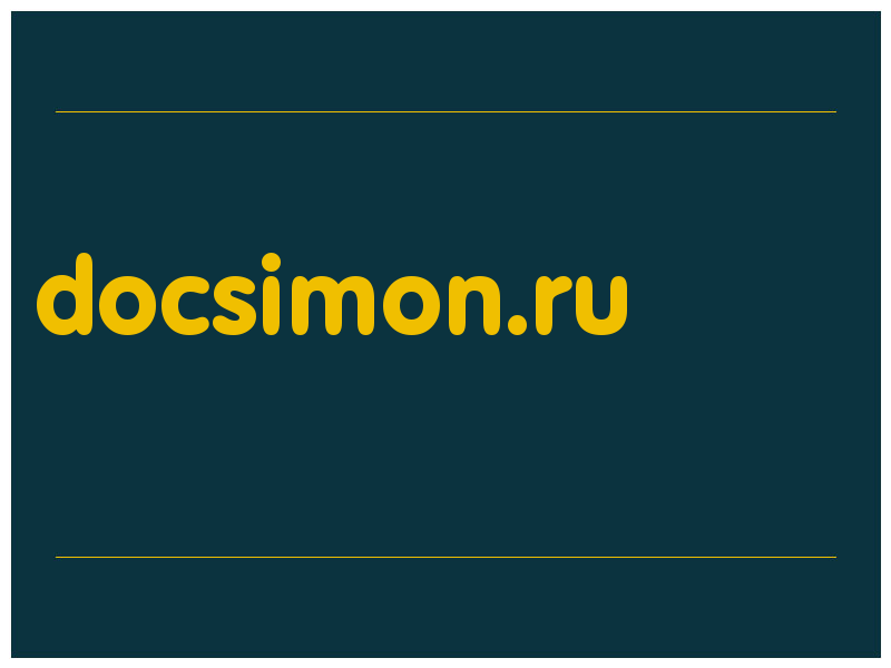 сделать скриншот docsimon.ru