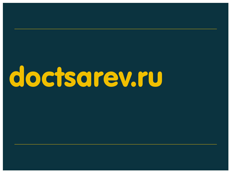 сделать скриншот doctsarev.ru