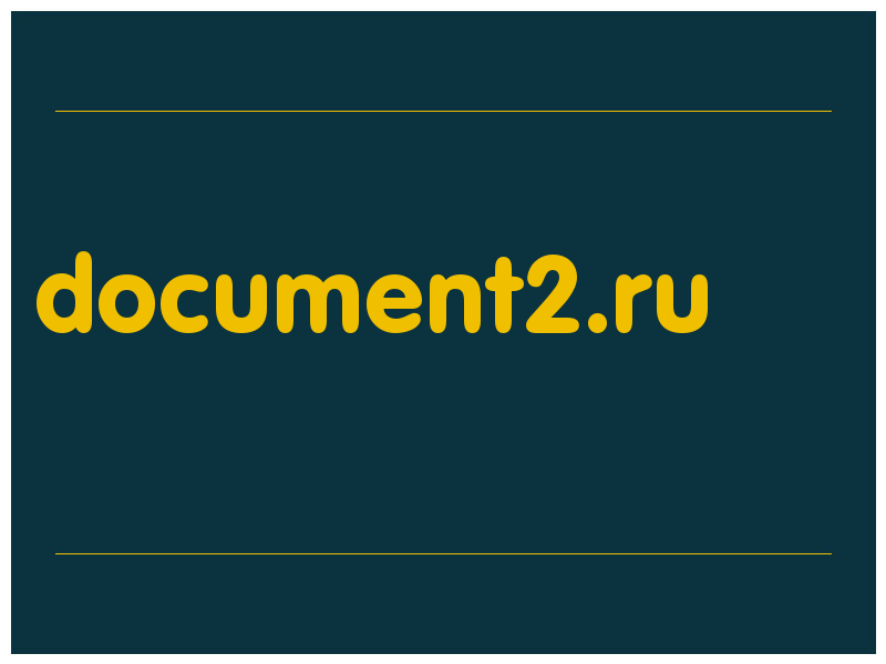 сделать скриншот document2.ru