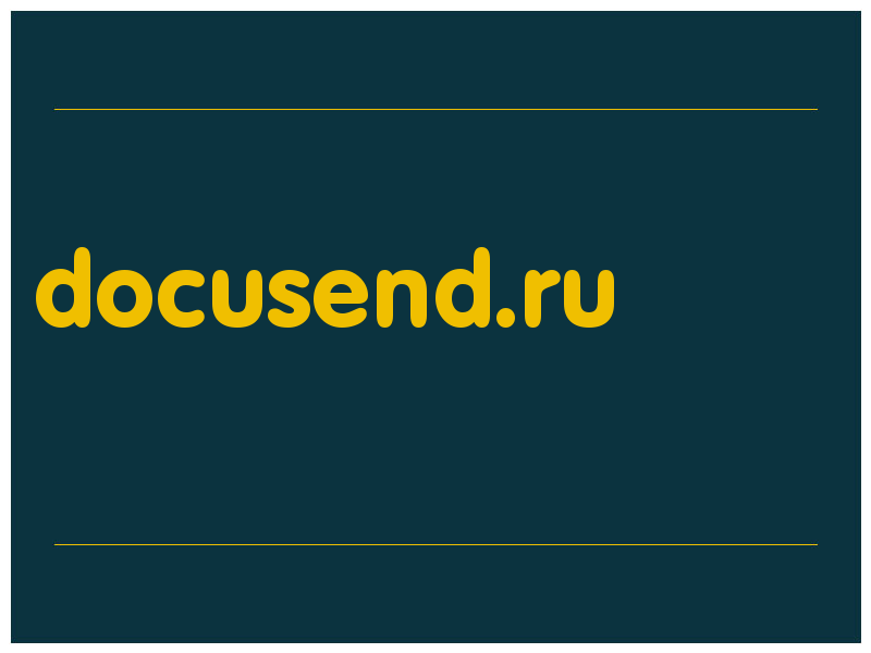 сделать скриншот docusend.ru