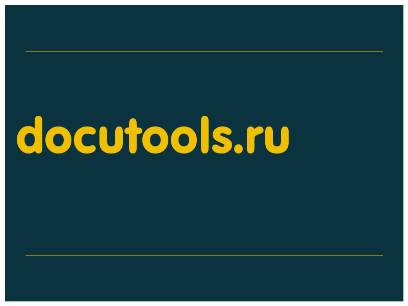 сделать скриншот docutools.ru