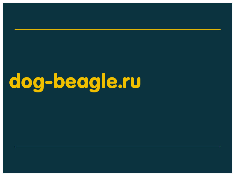 сделать скриншот dog-beagle.ru