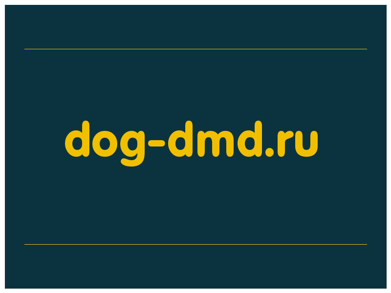 сделать скриншот dog-dmd.ru