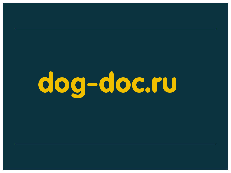 сделать скриншот dog-doc.ru