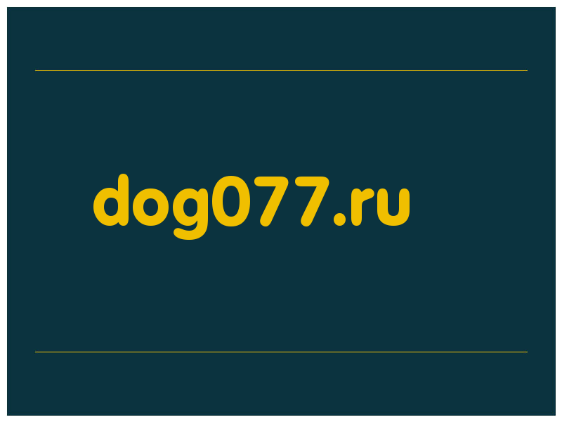 сделать скриншот dog077.ru