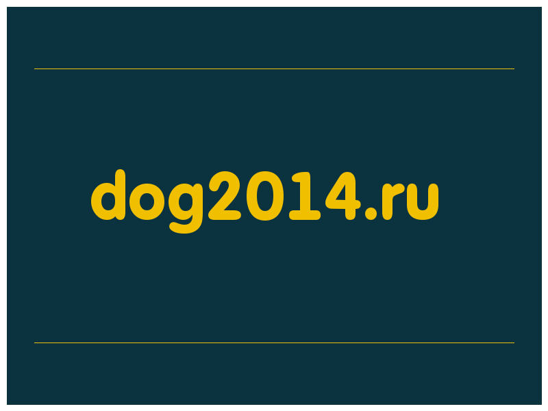 сделать скриншот dog2014.ru