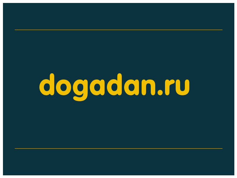 сделать скриншот dogadan.ru