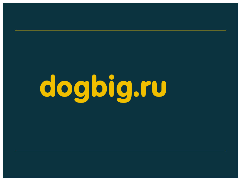 сделать скриншот dogbig.ru