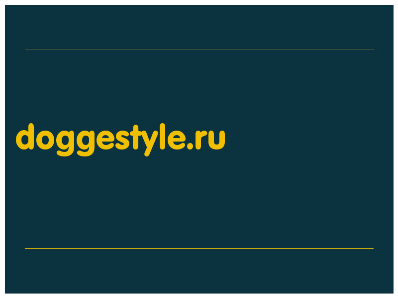 сделать скриншот doggestyle.ru