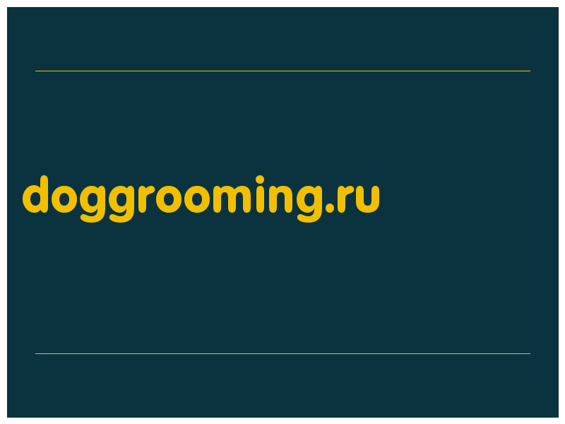 сделать скриншот doggrooming.ru