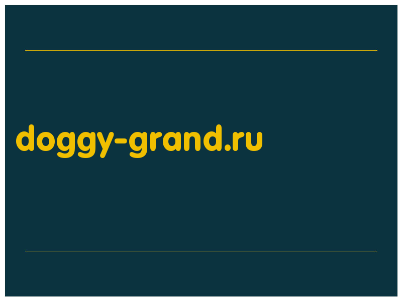 сделать скриншот doggy-grand.ru