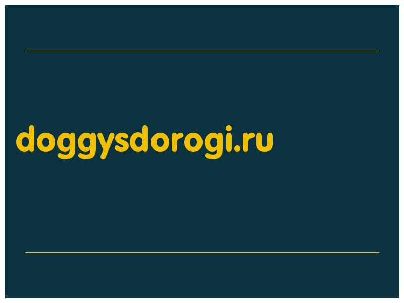 сделать скриншот doggysdorogi.ru
