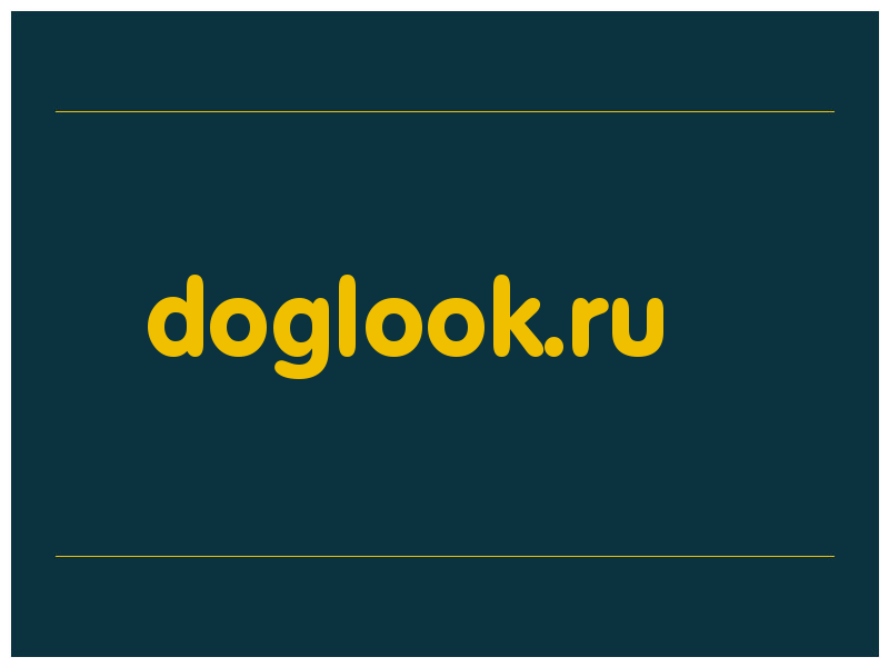 сделать скриншот doglook.ru
