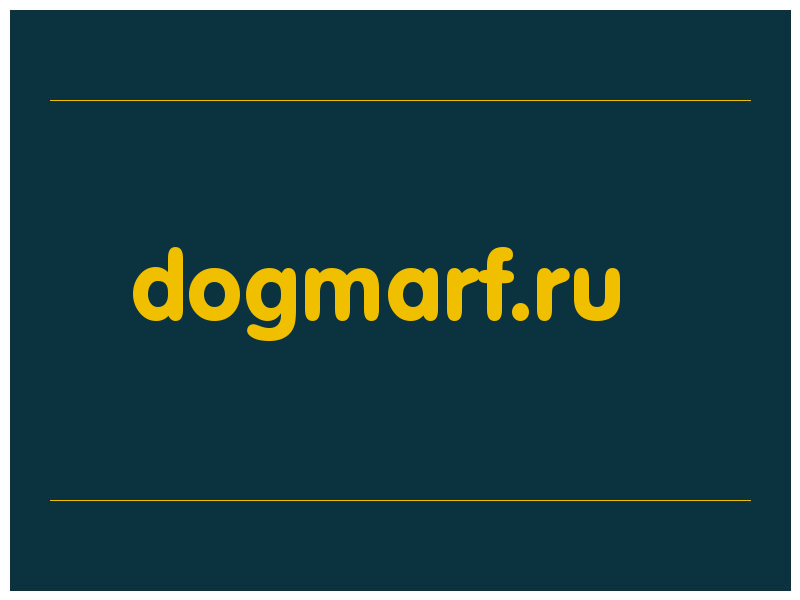сделать скриншот dogmarf.ru