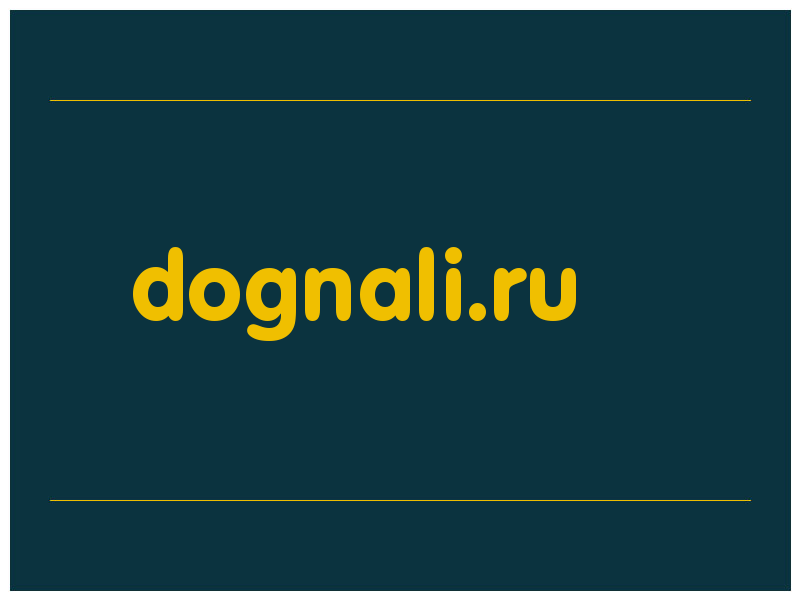 сделать скриншот dognali.ru