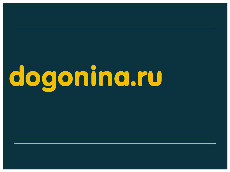 сделать скриншот dogonina.ru