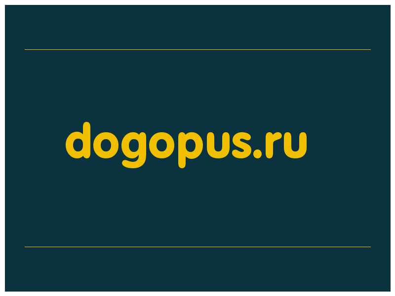 сделать скриншот dogopus.ru