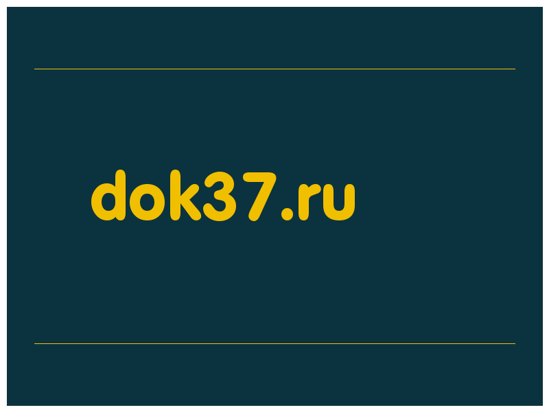 сделать скриншот dok37.ru