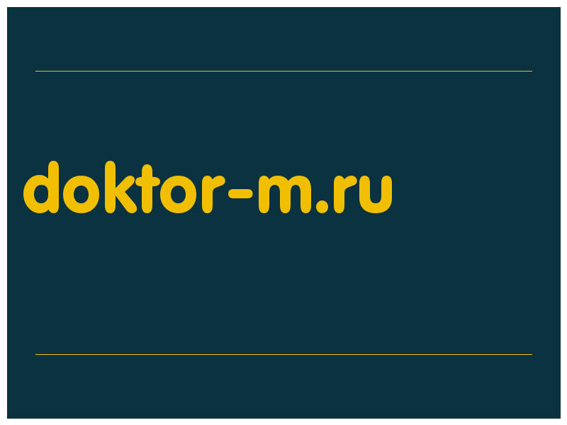 сделать скриншот doktor-m.ru