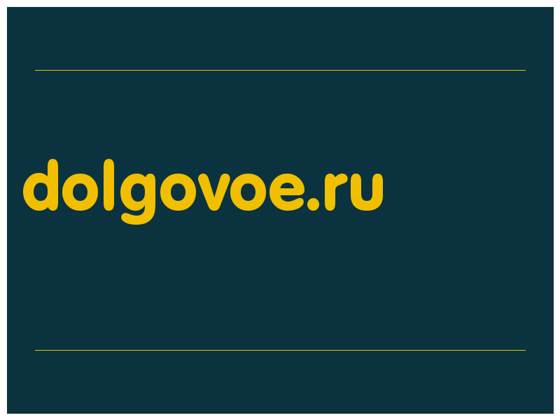 сделать скриншот dolgovoe.ru