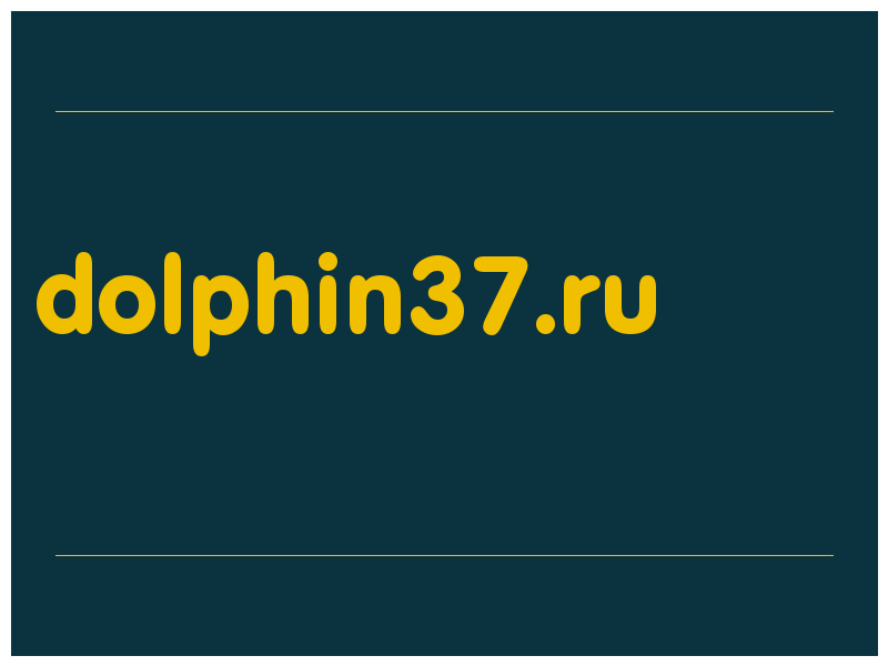 сделать скриншот dolphin37.ru