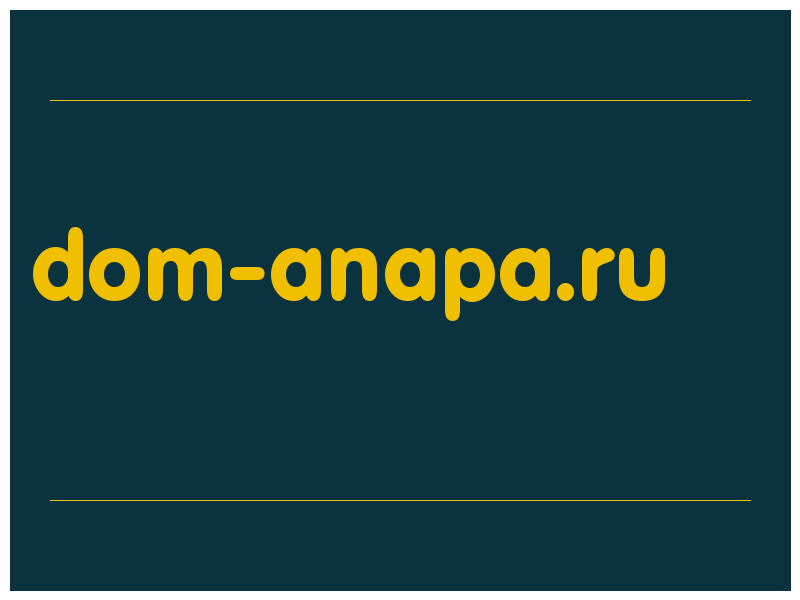 сделать скриншот dom-anapa.ru