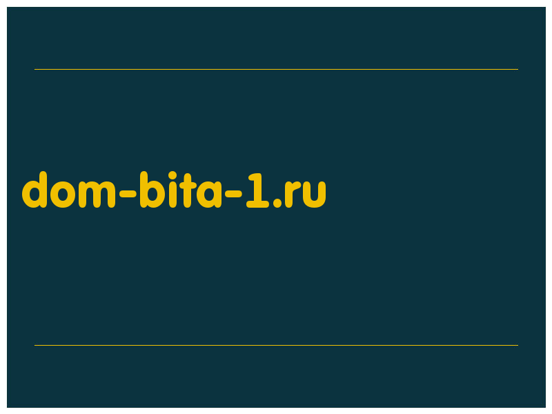 сделать скриншот dom-bita-1.ru