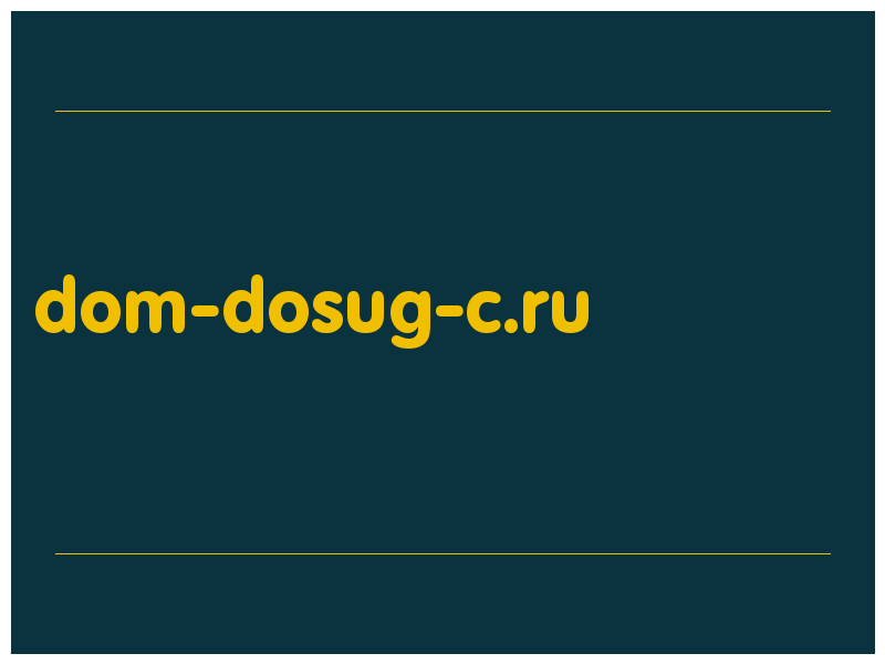 сделать скриншот dom-dosug-c.ru
