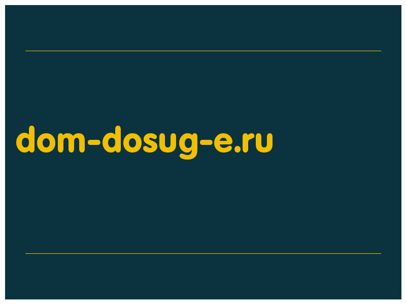 сделать скриншот dom-dosug-e.ru