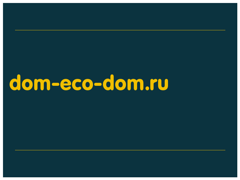 сделать скриншот dom-eco-dom.ru