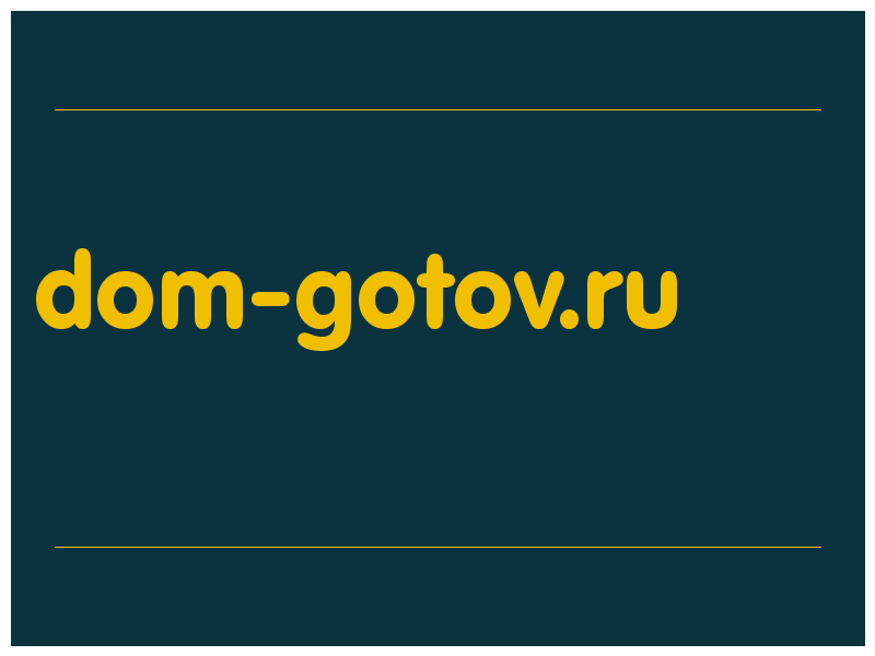 сделать скриншот dom-gotov.ru