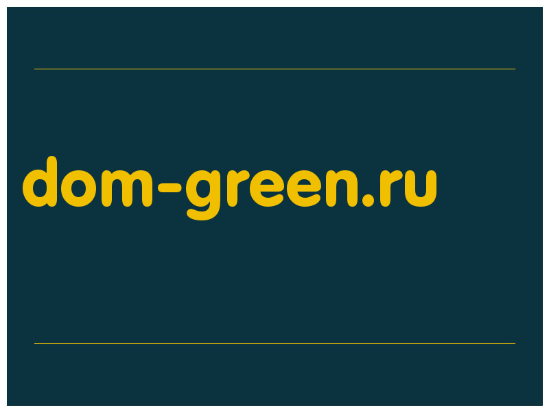 сделать скриншот dom-green.ru