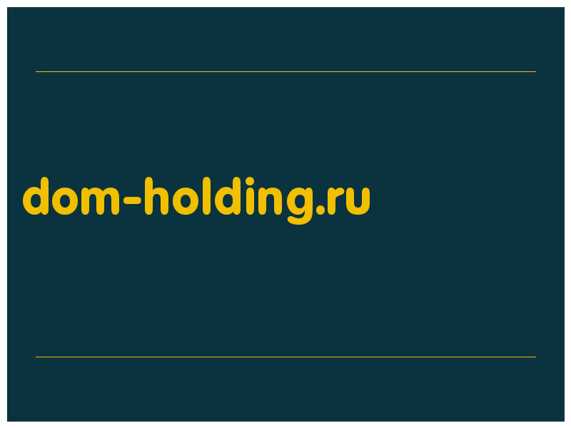 сделать скриншот dom-holding.ru
