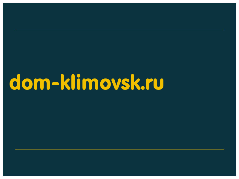 сделать скриншот dom-klimovsk.ru