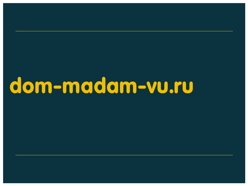 сделать скриншот dom-madam-vu.ru