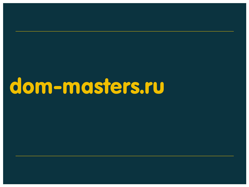 сделать скриншот dom-masters.ru