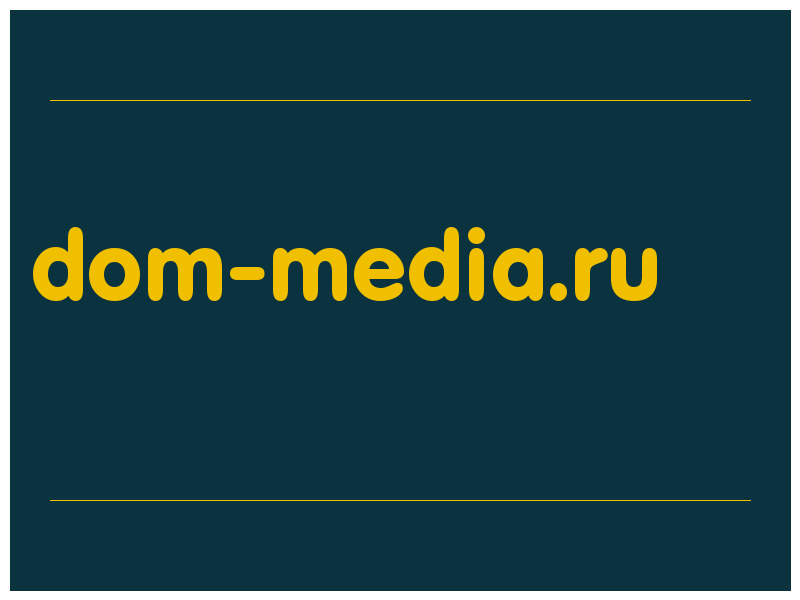 сделать скриншот dom-media.ru