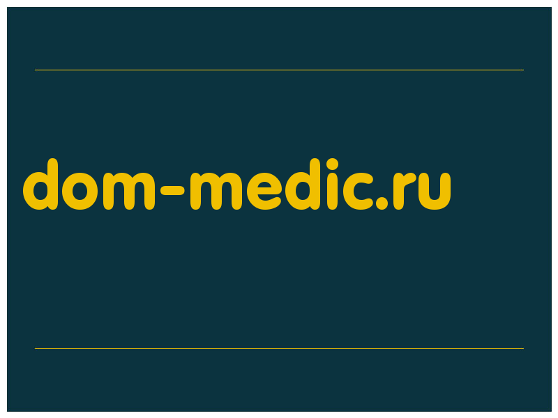 сделать скриншот dom-medic.ru