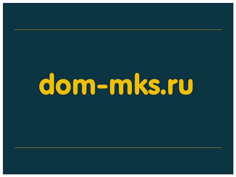 сделать скриншот dom-mks.ru