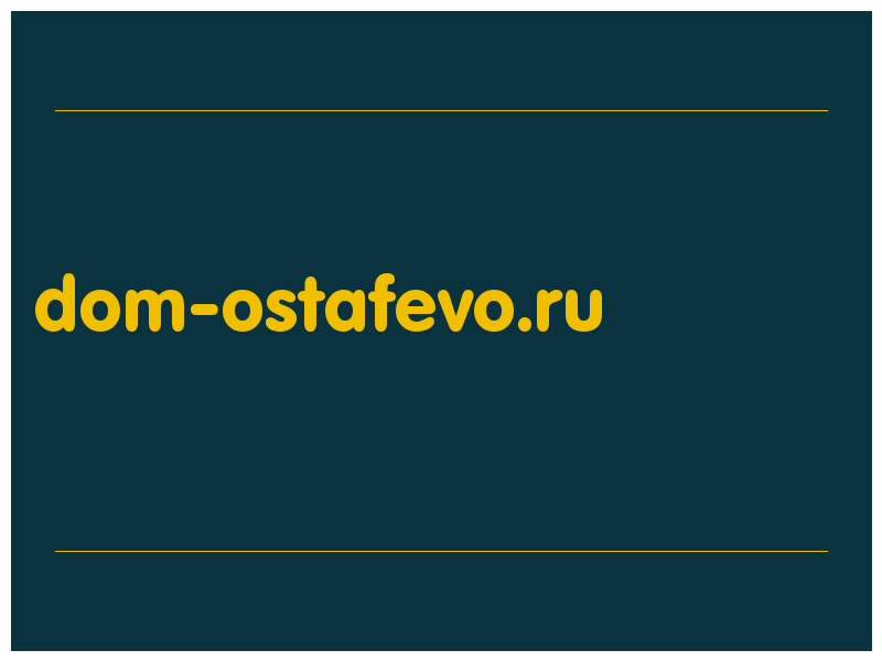 сделать скриншот dom-ostafevo.ru