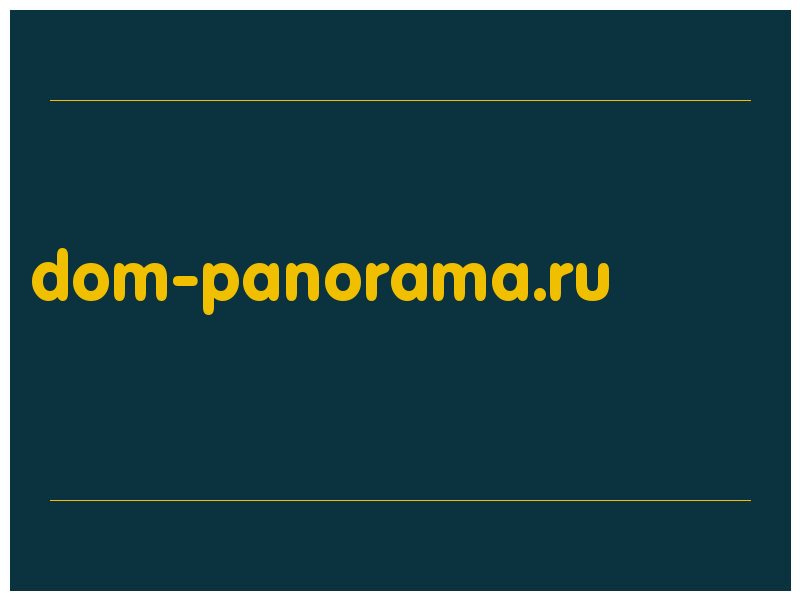 сделать скриншот dom-panorama.ru