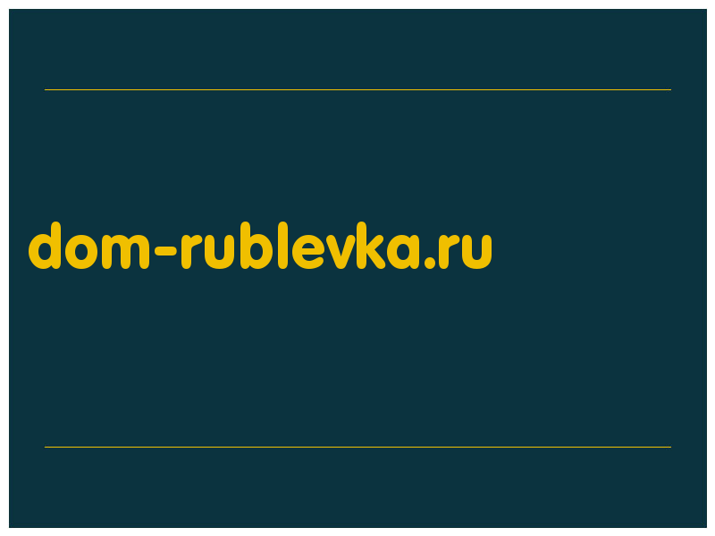 сделать скриншот dom-rublevka.ru