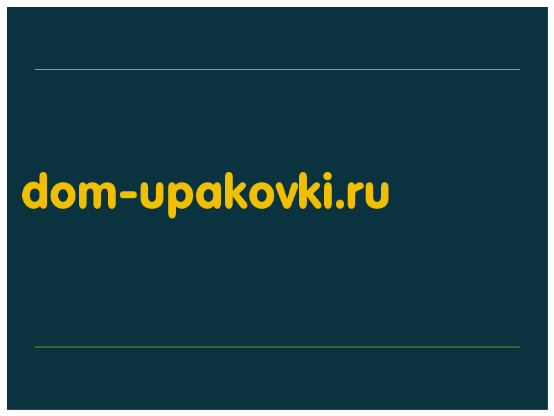 сделать скриншот dom-upakovki.ru
