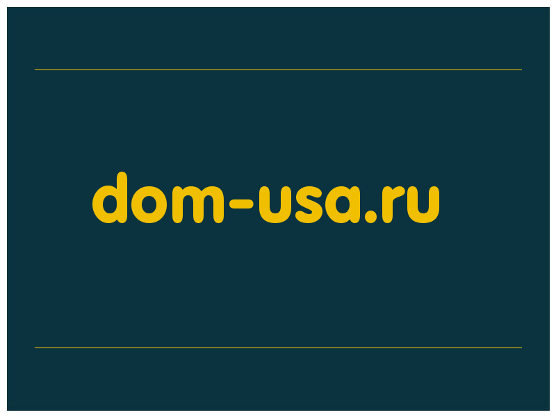 сделать скриншот dom-usa.ru